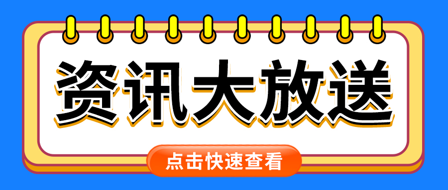 三门峡市市场监管局开展网络餐饮食品安全检查