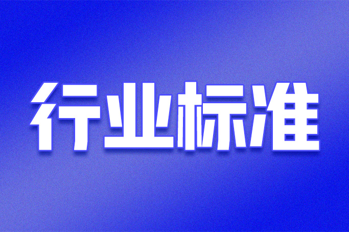 《食品安全国家标准 牛乳蛋白》（GB 31688-2026）解读材料